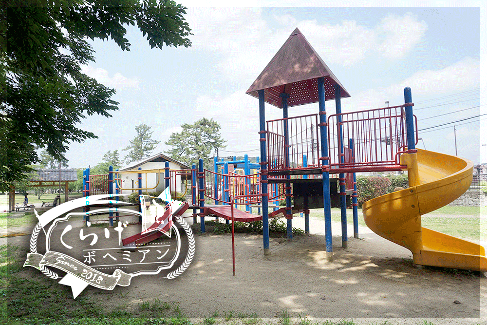 こどもとお出かけ｜滋賀【南郷公園】１歳児〜充実した複合遊具
