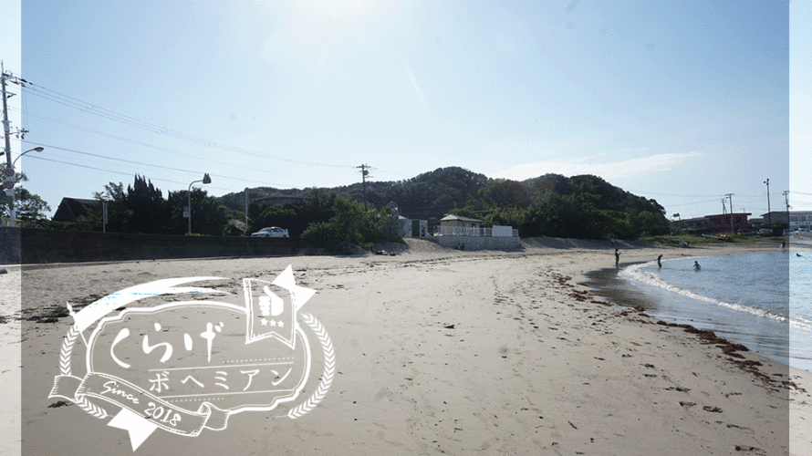 こどもとお出かけ｜和歌山【江津良海水浴場】こじんまりでも穏やかな海