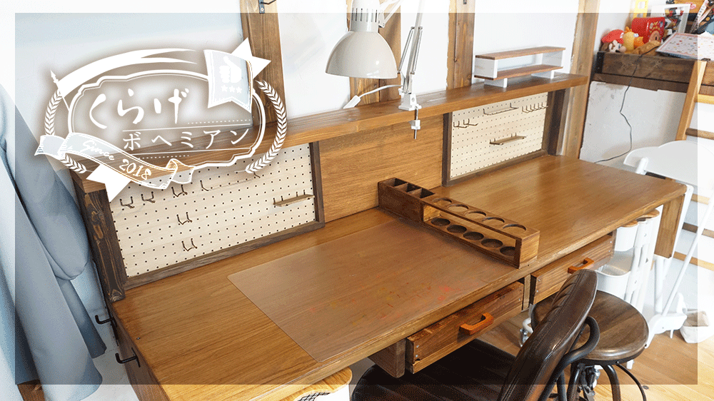 こどもの学習机をDIY｜ふたりで使える左右対称長机〜完成編〜 | くらげ